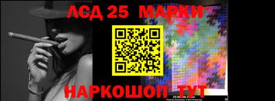 сатива Апшеронск