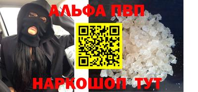 spice Бузулук