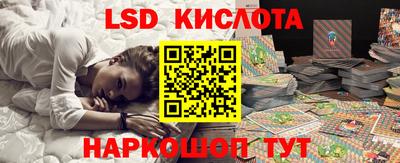 сатива Апшеронск
