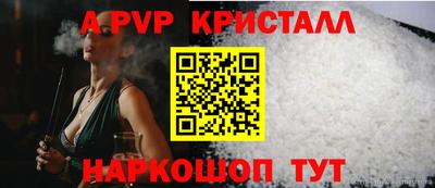 сатива Апшеронск