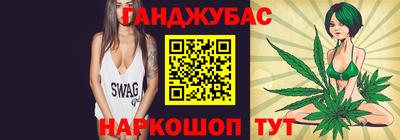 наркотики Берёзовский