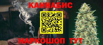 сатива Апшеронск