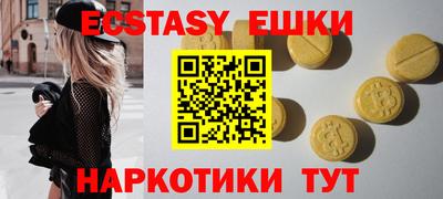 MESCALINE Аргун