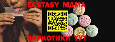 мескалин Беслан