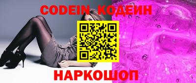 кокаин колумбия Волгодонск