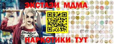 каннабис Бийск