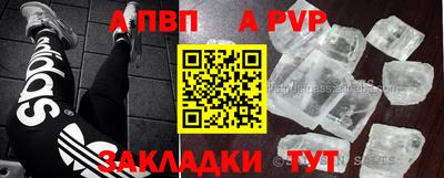 каннабис Бийск