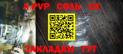 наркотики Берёзовский