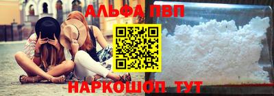 сатива Апшеронск