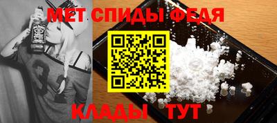 MESCALINE Аргун