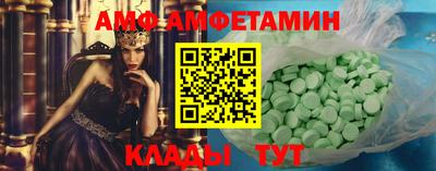 сатива Апшеронск