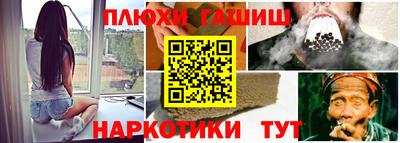 мескалин Беслан