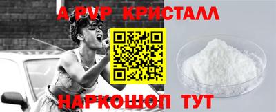 мескалин Беслан