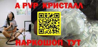 MESCALINE Аргун
