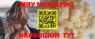 MESCALINE Аргун