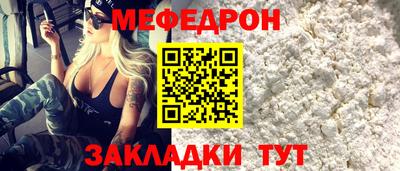 MESCALINE Аргун
