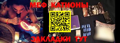 мескалин Беслан