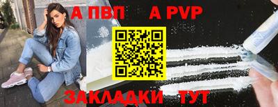 сатива Апшеронск