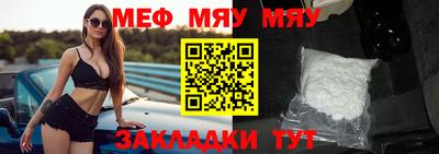 каннабис Бийск