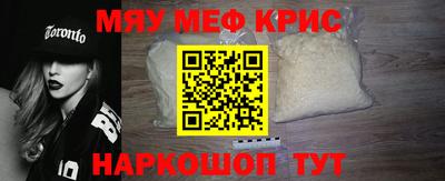 каннабис Бийск