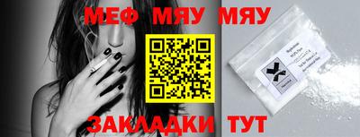 MESCALINE Аргун