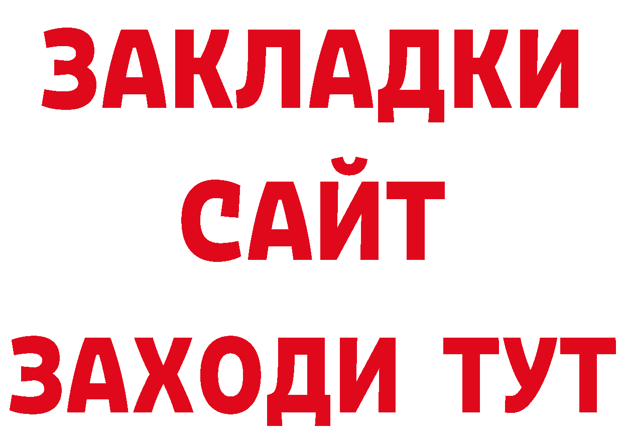 Что такое наркотики площадка официальный сайт Всеволожск