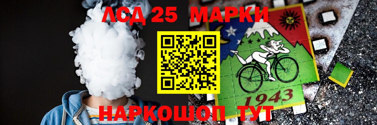 Лсд 25 экстази кислота  Лсд 25 экстази кислота  Всеволожск  blacksprut вход  Вход с VPN 