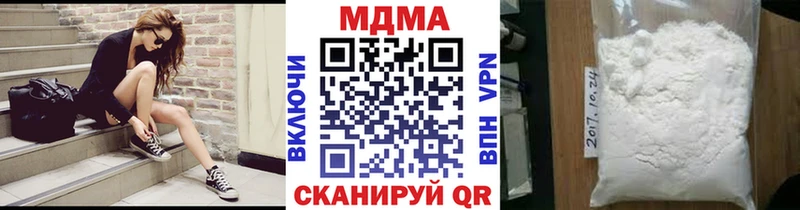 площадка как зайти  mega вход  Всеволожск  МДМА crystal 
