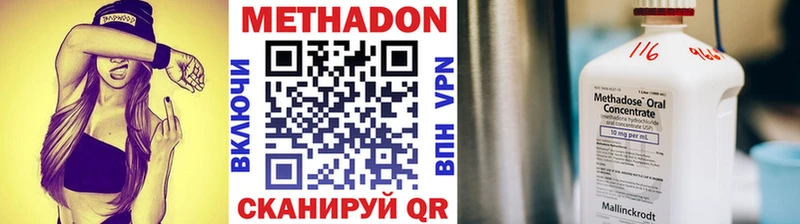 дарнет шоп  Всеволожск  Метадон белоснежный 