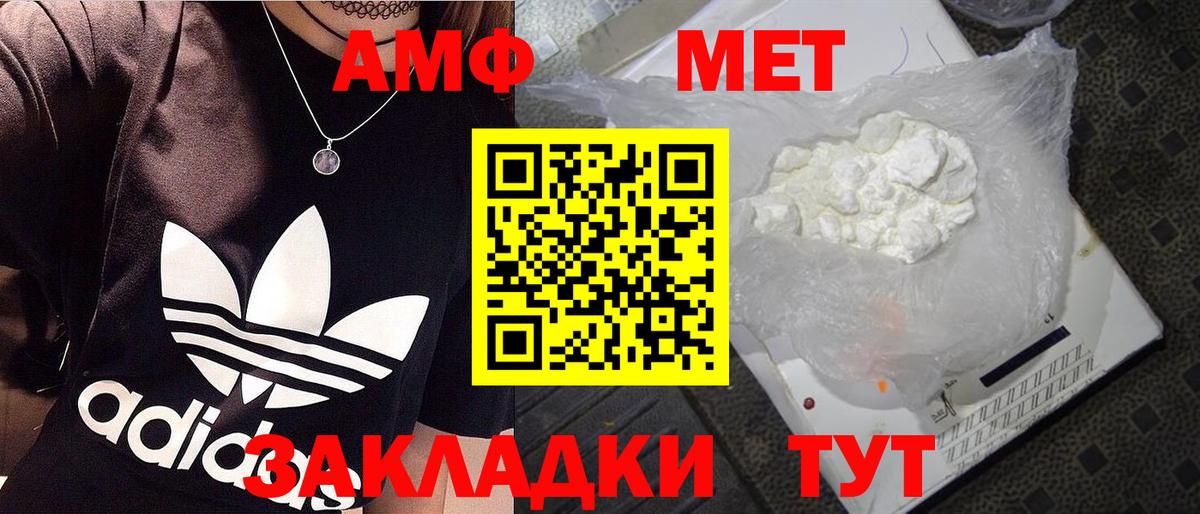 Всеволожск  МЕТАМФЕТАМИН витя  МЕТАМФЕТАМИН витя  Вход с VPN 