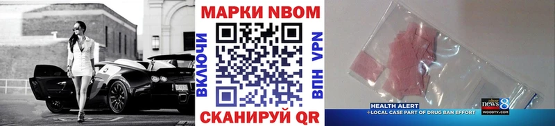 Наркотические марки 1,5мг Всеволожск