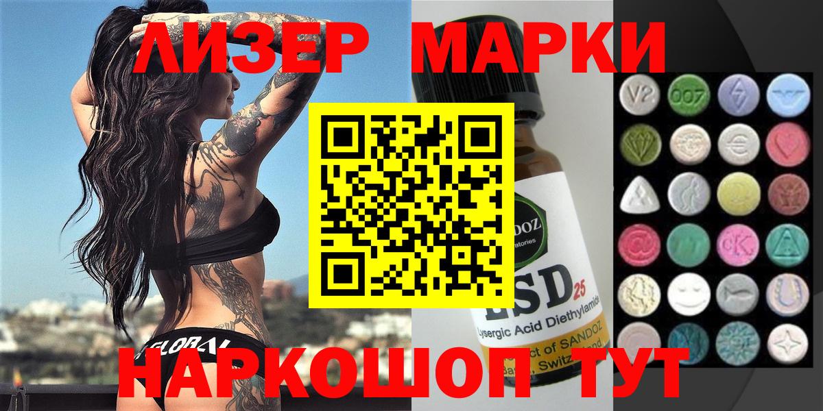 Марки NBOMe 1500мкг  купить наркоту  Всеволожск 