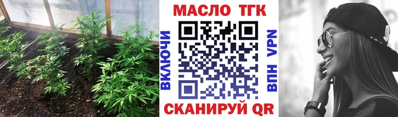 ТГК жижа Всеволожск