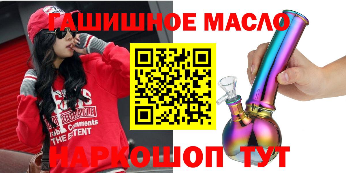 Дистиллят ТГК Wax Всеволожск