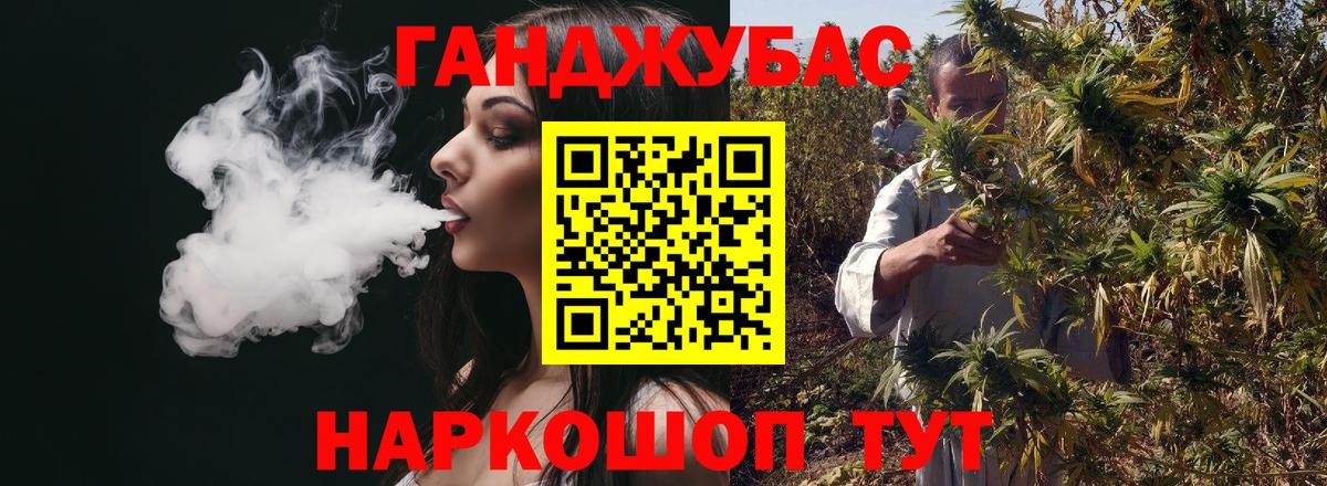 Всеволожск  Канабис конопля  Конопля планчик  Вход с VPN  Бошки Шишки SATIVA & INDICA  Каннабис MAZAR 