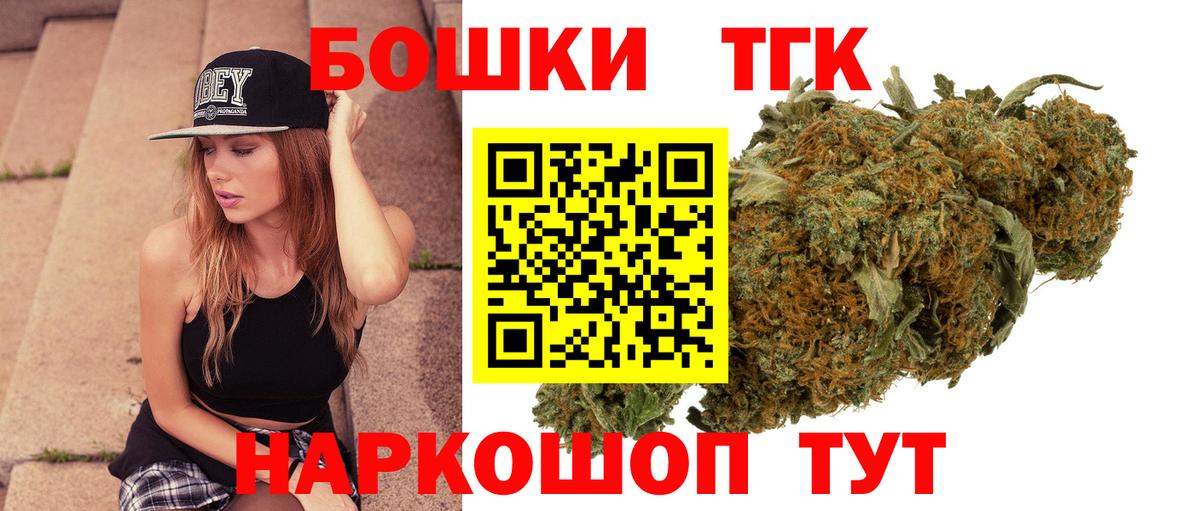 Каннабис ГИДРОПОН  Бошки марихуана MAZAR  Всеволожск  Конопля THC 21% 