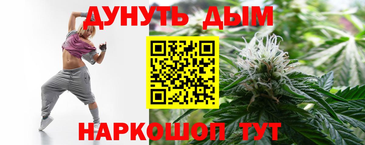 Шишки марихуана SATIVA & INDICA Всеволожск